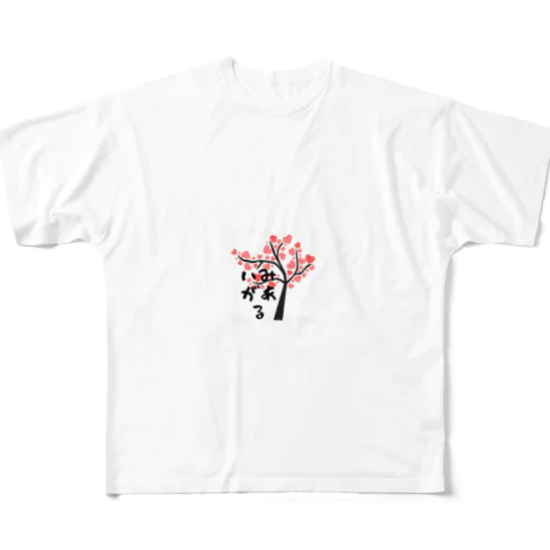 いみがある公式 フルグラフィックTシャツ