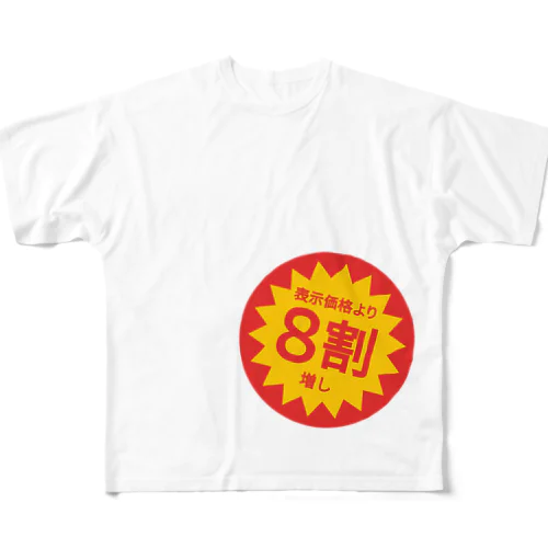 表示価格より8割増し All-Over Print T-Shirt