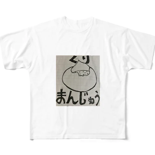 くりまんじゅう フルグラフィックTシャツ