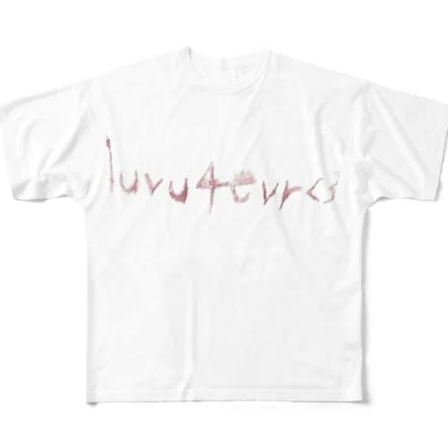 luv u 4evr フルグラフィックTシャツ