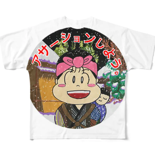 Old Japanese Famehouse Girl All-Over Print T-Shirt