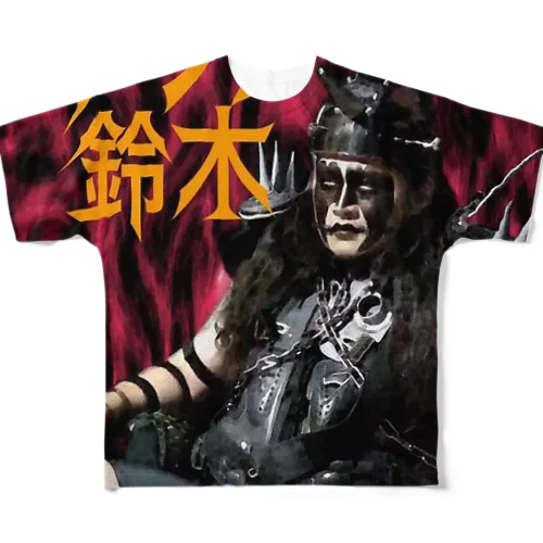 サタン鈴木スペシャル All-Over Print T-Shirt