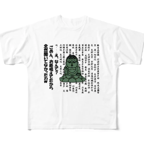 あおり仏 フルグラフィックTシャツ