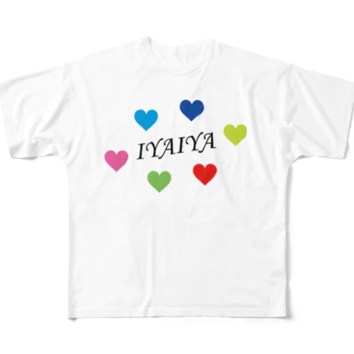 イヤイヤでもLOVE フルグラフィックTシャツ