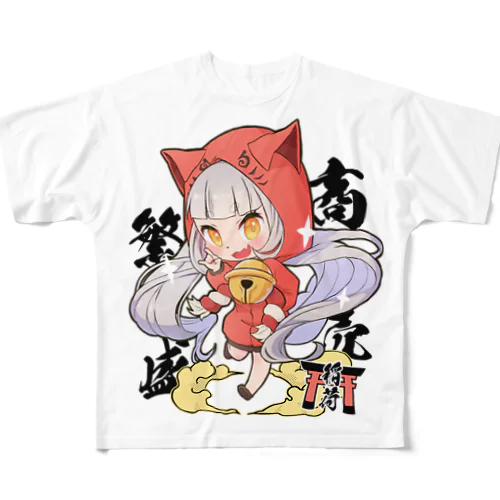 看板ムスメ(商売繁盛) フルグラフィックTシャツ