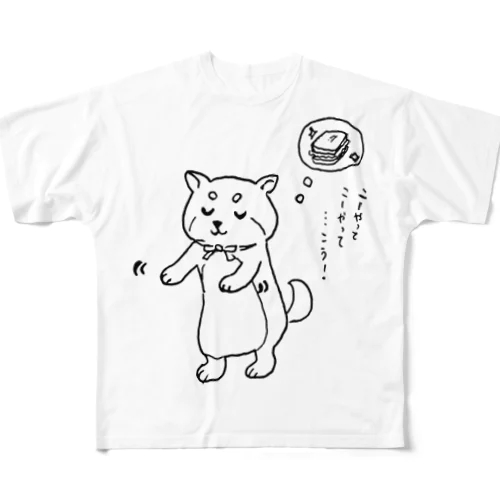 neco, sleepy cook (おしゃべりモード) フルグラフィックTシャツ