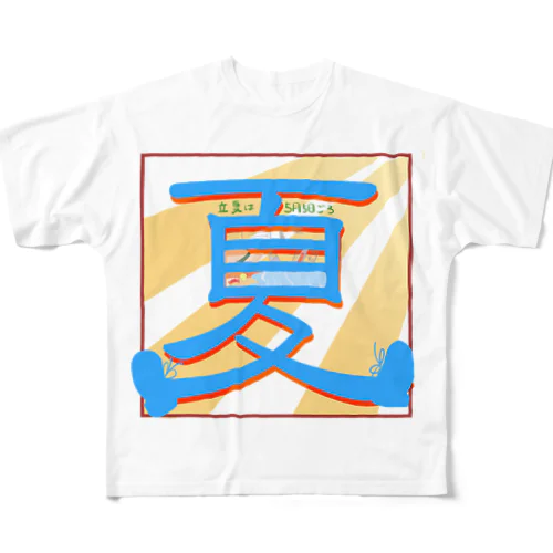 立夏 フルグラフィックTシャツ