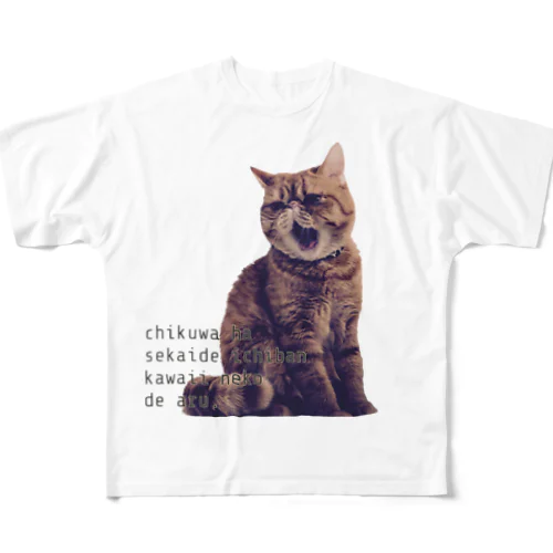 あくびちくわのTシャツ フルグラフィックTシャツ