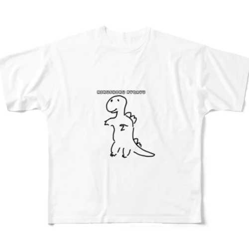 肉食恐竜 All-Over Print T-Shirt