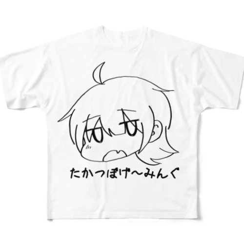 たかつぼちゃん(白) フルグラフィックTシャツ