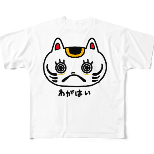 招きネコくん All-Over Print T-Shirt