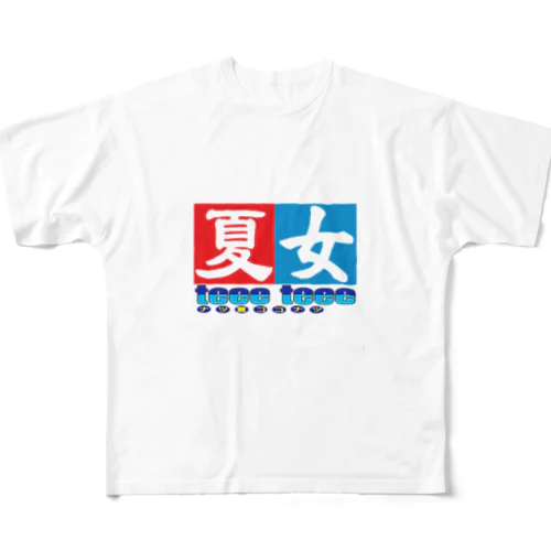 ナッツナッツme フルグラフィックTシャツ