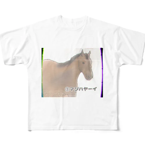 幻の名馬 4枠8番マジハヤーイ All-Over Print T-Shirt