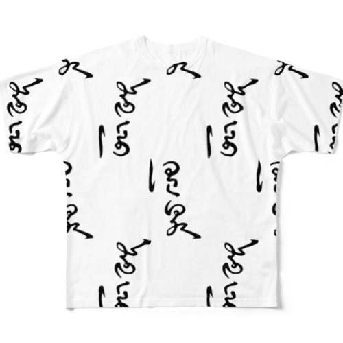 温泉 All-Over Print T-Shirt