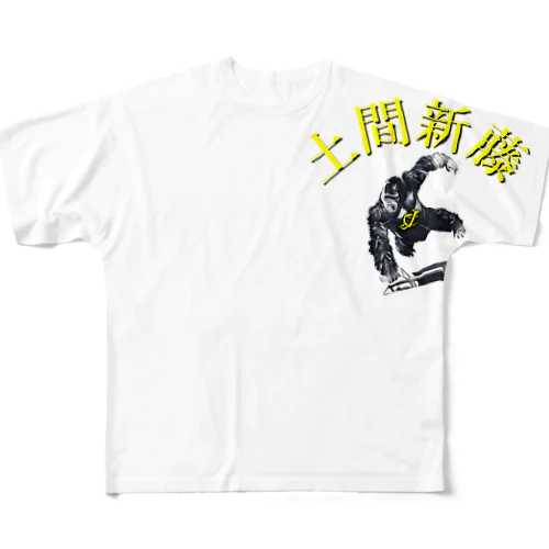 土間 All-Over Print T-Shirt