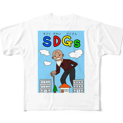 SDGs フルグラフィックTシャツ