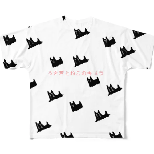 うねキメちゃんブラック All-Over Print T-Shirt