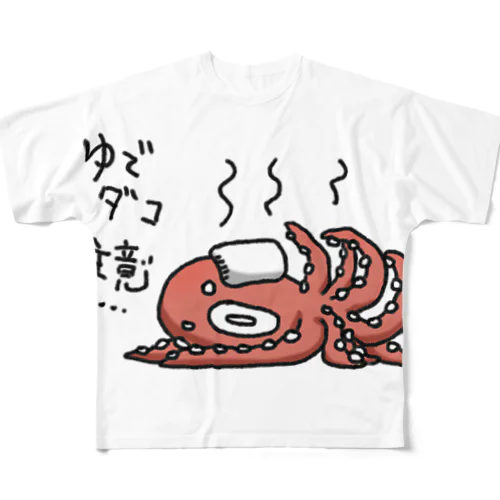 ゆでダコ注意！ フルグラフィックTシャツ