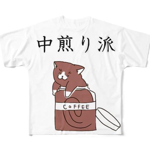 中煎り派@靴下猫 All-Over Print T-Shirt