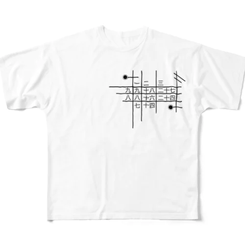 掛け算シリーズ All-Over Print T-Shirt