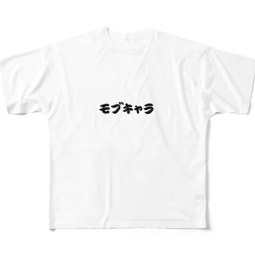 モブキャラ フルグラフィックTシャツ