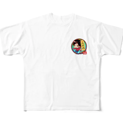 なかのっち絶叫チャンネル【妖怪ウォッチver.】 All-Over Print T-Shirt