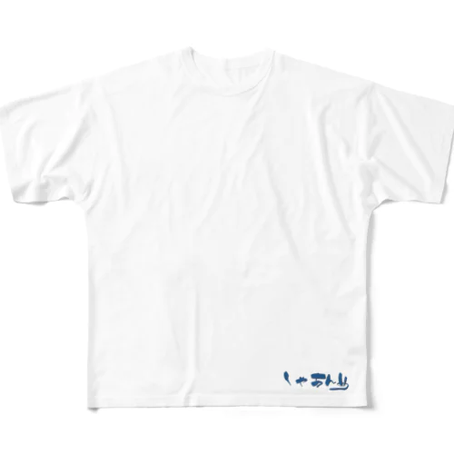 ＃６【しゃんめ】栃木弁方言シリーズ フルグラフィックTシャツ