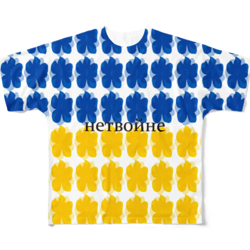 ウクライナ All-Over Print T-Shirt