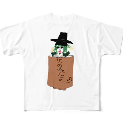 勝手にゆのみだよっグッズ フルグラフィックTシャツ