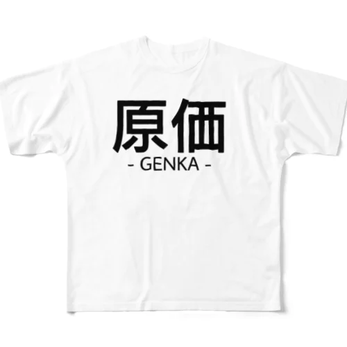 原価 フルグラフィックTシャツ