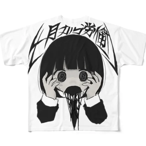 新卒応援キャンペーン フルグラフィックTシャツ