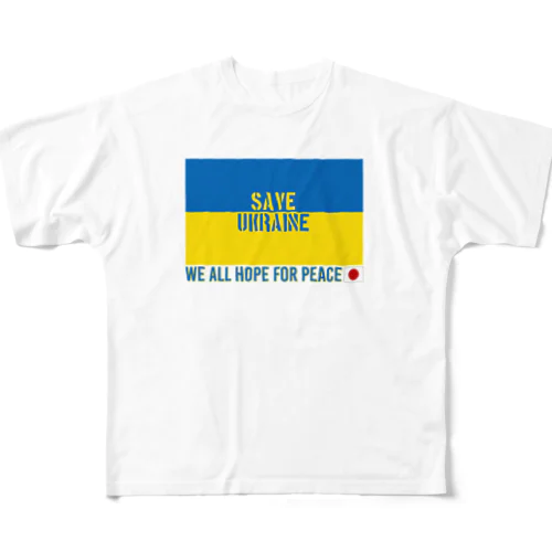 SAVE UKRAINE フルグラフィックTシャツ
