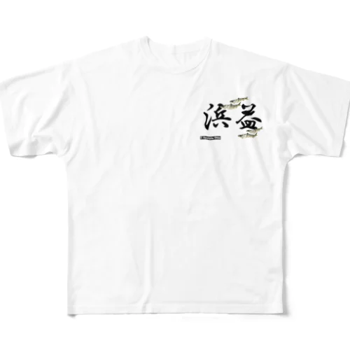 浜益 All-Over Print T-Shirt