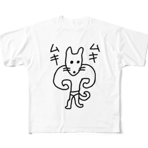 ムキムキわんこ(マッチョわんこ) フルグラフィックTシャツ