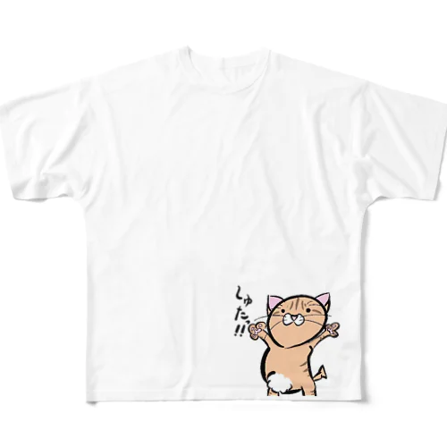 すなごん『シュタッ』 フルグラフィックTシャツ