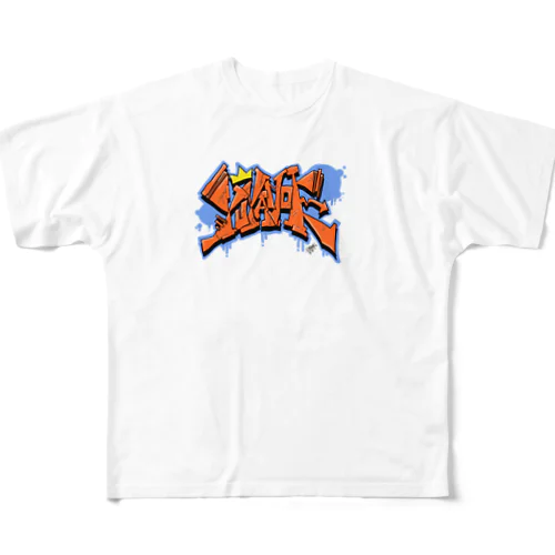 オレンジのヘタ All-Over Print T-Shirt