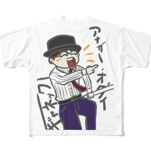 爆笑アナザー・オダイ フルグラフィックTシャツ