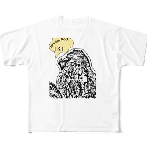 壱岐の猿岩！ All-Over Print T-Shirt