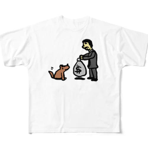 社畜　社長の犬　サラリーマン　お金　犬 フルグラフィックTシャツ
