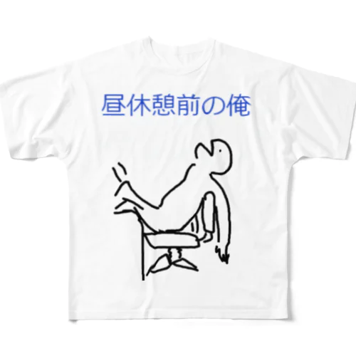 ひむろくん フルグラフィックTシャツ