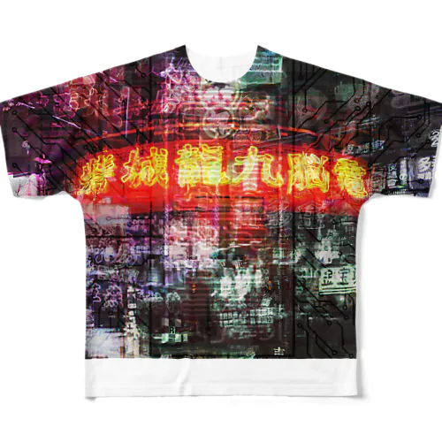 電脳九龍城 All-Over Print T-Shirt