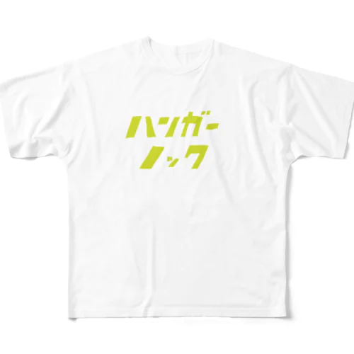 ハンガーノッカー フルグラフィックTシャツ