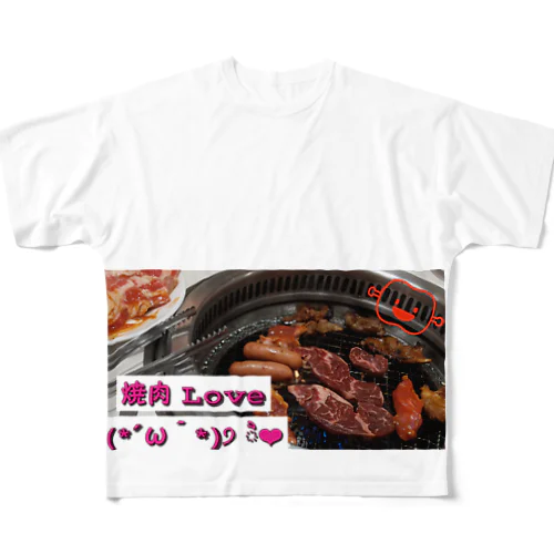 焼肉Loveグッズ フルグラフィックTシャツ