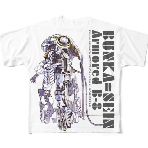 BUNKA＝SEIN Armored B-8 フルグラフィックTシャツ