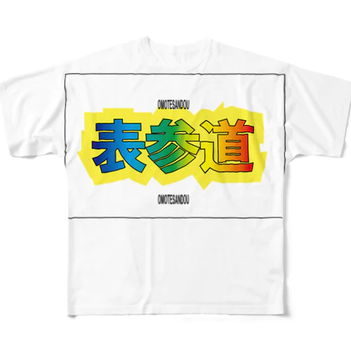 表参道ーーOMOTESANDOUーー All-Over Print T-Shirt