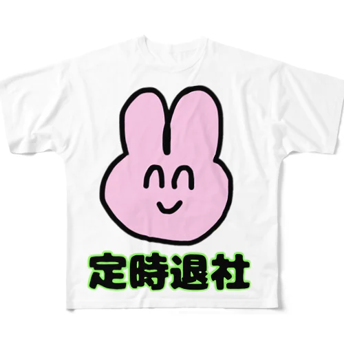 定時退社うさぎ フルグラフィックTシャツ