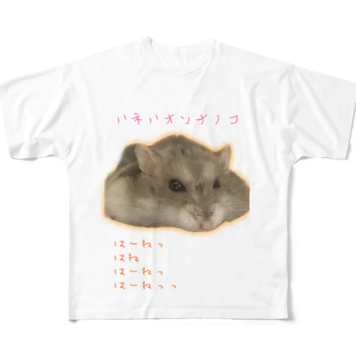 ハネハオンナノコ フルグラフィックTシャツ