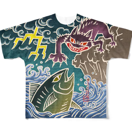 　まぐろ食わせろ　フル All-Over Print T-Shirt