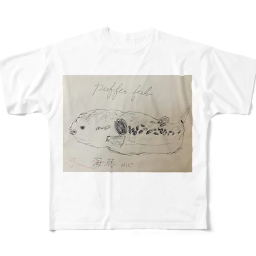 不遇なフグ愛 All-Over Print T-Shirt