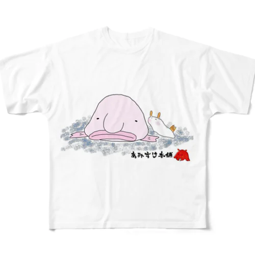 深海カップル（ウミウシ＆ニュウドウカジカ） All-Over Print T-Shirt